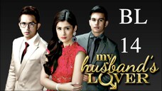 My Husband’s Lover Full Episode 14