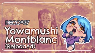 Yowamushi Montblanc (Reloaded) / DECO*27 - cover by ge
