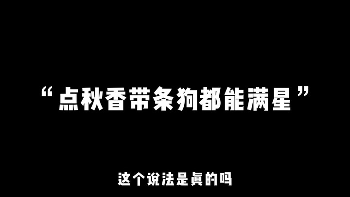 Thế là xong, Điểm Thu Hương lại thật sự dắt theo một chú chó!