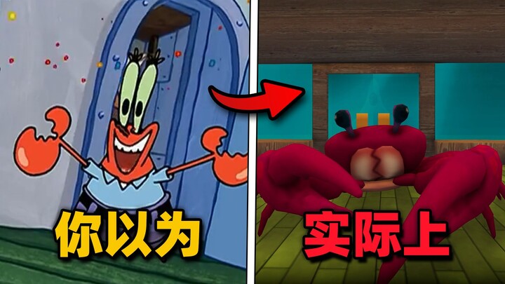 揭秘蟹黄堡秘方！竟然能引来海绵宝宝官方投诉？【真正配方】