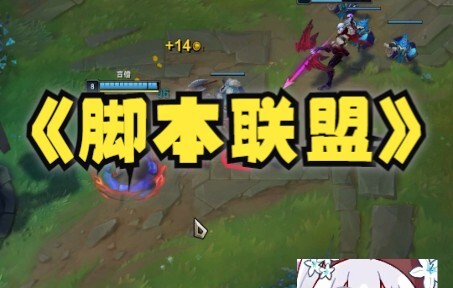 Cheater Alliance? Multiple streamers caught cheating—will the official authorities remain silent any