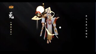 [Onmyoji]Skin mới của Hoang - Siêu đẹp luôn mọi người ơi~~~~