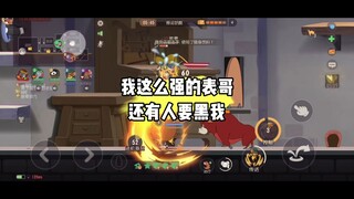 Tom and Jerry Mobile Game: Such a handsome cousin and some people still criticize him