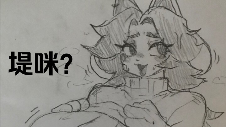 【ตำนานด้านล่าง】คุณกำลังซื้อไอเทมอยู่ใช่ไหม… ถูกต้องไหม (วาดด้วยมือ)