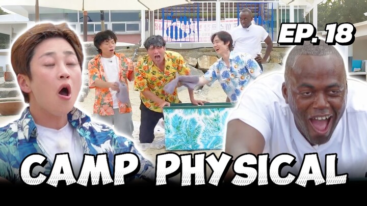 🇰🇷EP. 1B CAMP PHYSICAL (2025) | ENG SUB | KVARIETY