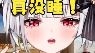 被怀疑和提督私联，主播疯狂解释跳脸老板