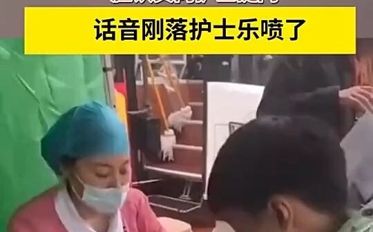 Câu thoại này làm tôi cười chết mất.