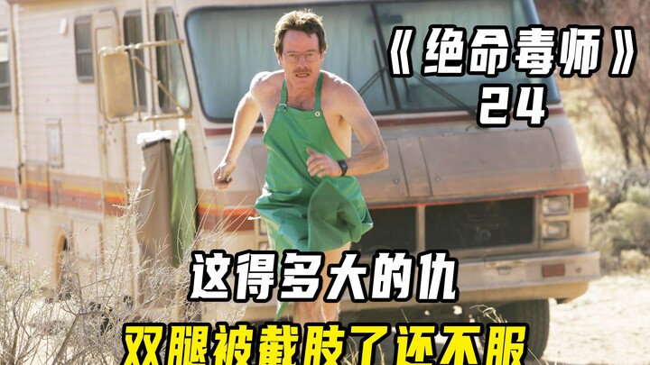 Begitu besarnya dendam apa, sampai setelah kedua kakinya diamputasi pun masih tak terima!