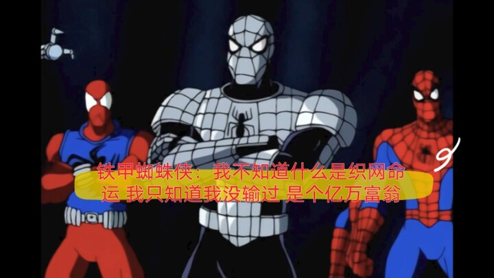 Actually, Miles has already been spared from the Spider-Verse disaster.