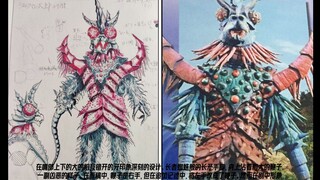 【奥特怪兽大百科】05丑恶宇宙人美杜莎星人分析