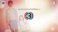 ดวงใจพิสุทธิ์ Ep 7