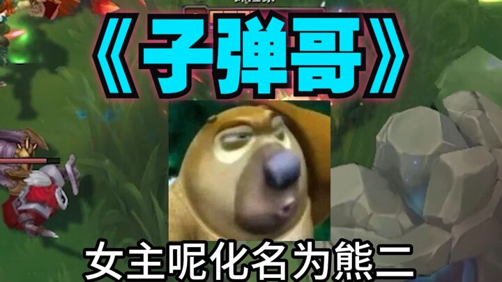 Add "honey" to water? Mi Xue Bing Niu~!