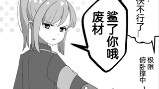 平时训练总是喜欢给我上压力的队长在我失踪后精神受到了严重打击