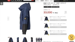 假面骑士geats剧中服装价格&商品介绍，现已开始预订