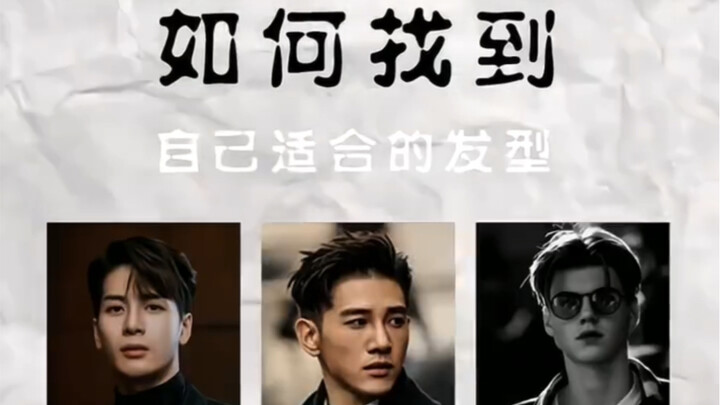 تسريحات شعر للرجال