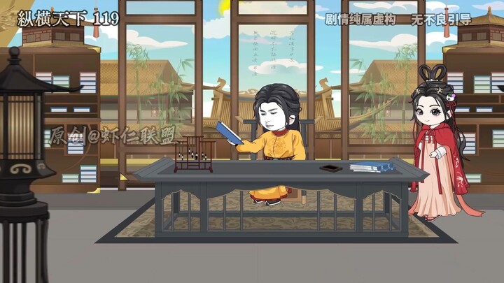 第一百一十九集虾仁起事