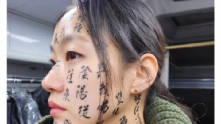 "บุกสุสาน" กำลังฮิต ชาวเกาหลีนิยมสักอักษรจีนบนใบหน้า แต่กลับถูกชาวจีนในโลกออนไลน์เย้ยหยันว่าเหมือนปฏ