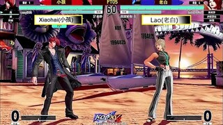 KOF 15  -    Xiaohai (小孩)    VS    Lao(老白)   [06/04/2022]  [FT05]