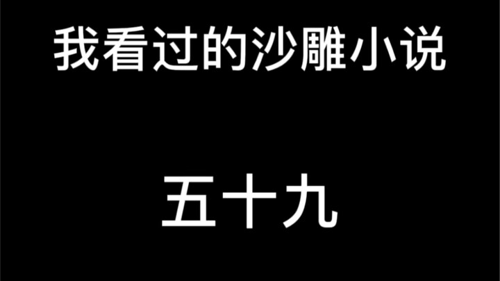 I asked my girlfriend if she’d donate her appendix to me if I got appendicitis—and she told me to ge