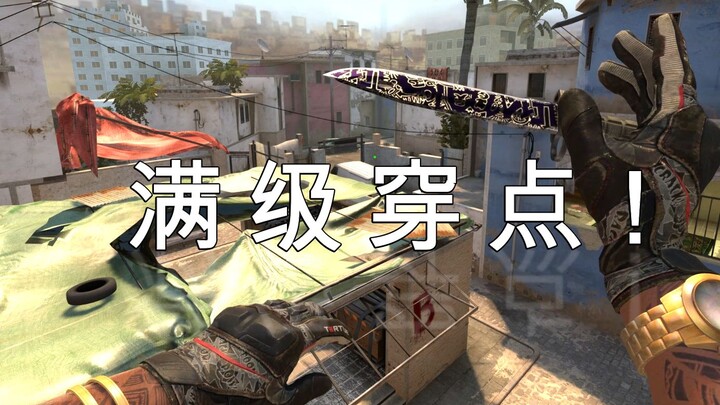 “Because I’m so afraid of dying, my burst damage just wiped out the whole enemy team with a single c