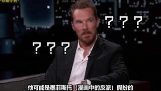 【中字】本尼：你们弄个测谎仪来 不就知道到底会有几个蜘蛛侠登场了吗？