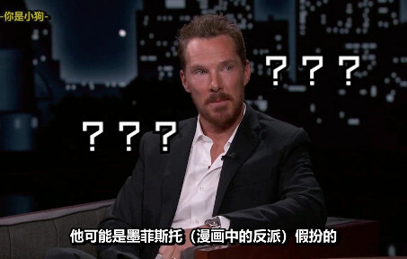 【中字】本尼：你们弄个测谎仪来 不就知道到底会有几个蜘蛛侠登场了吗？