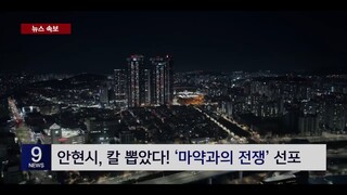 Connection - Episode 1 (TagDub) Korean Series