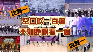 [Kwon Soon-young] "Tarian kedua dibawakan oleh orang lain"?