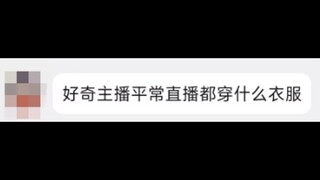 المذيع عادةً لا يرتدي ملابس في المنزل...