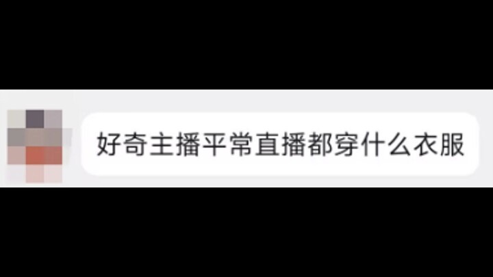 المذيع عادةً لا يرتدي ملابس في المنزل...