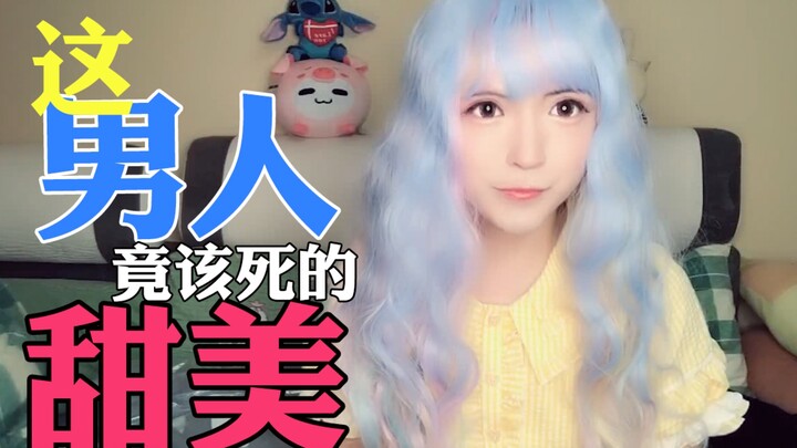 [Cute & Chubby] I… bought women’s clothes again?!