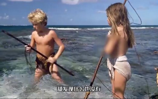 A man and a woman, stranded on a deserted island for years, refuse to leave when rescued in "Return 