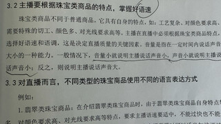 当代大学生为了毕业论文凑字数有多努力