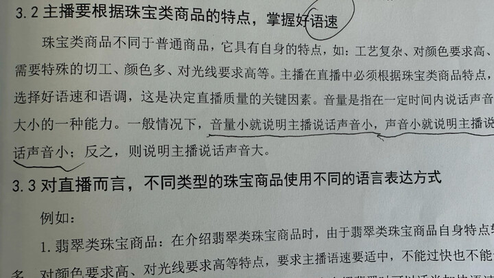 当代大学生为了毕业论文凑字数有多努力