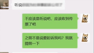 Sau khi nhận được trát đòi hầu tòa, công ty cử người đến nhờ tôi nói chuyện riêng để hiểu! Bạn đã là