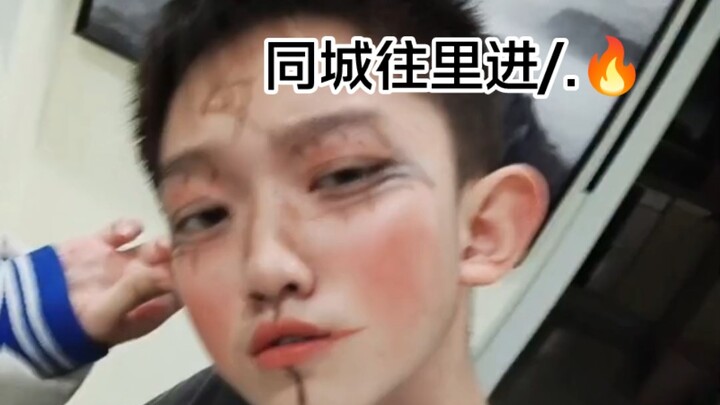 “Imitating the Current Situation Next Door”