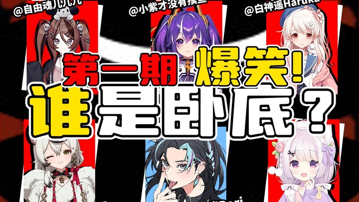 Siapa yang menyamar❌ Longfeng si kepala bodoh✔️