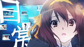 𝙂𝙊𝘿 𝙆𝙉𝙊𝙒𝙎 - "Apakah kamu bosan dengan kehidupan sehari-harimu?" [Suzumiya/MAD]