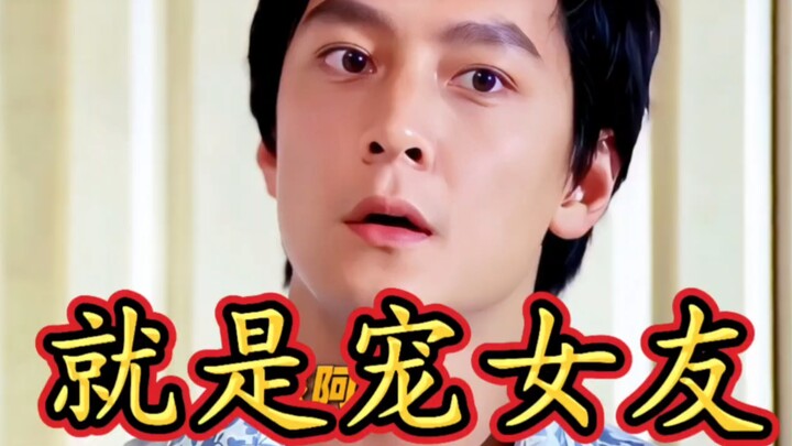 من لا يحبّ صديقًا رومانسيًّا وسيمًا؟