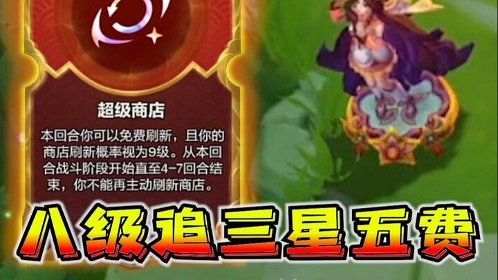 Toko super terlalu gila