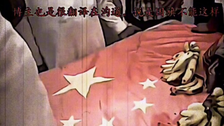 “You’re selling fruit—so sell fruit! But don’t use our national flag as a tablecloth!!”