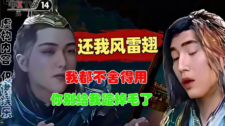 ⚡别站起来蹬啊⚡都掉毛了⚡