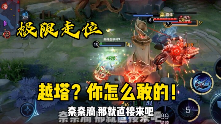 Sun Ce: Let's turn the tide!