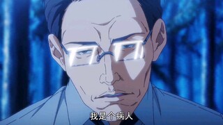 【一人之下】那都通临时工:肖自在，传说中的高危病人！