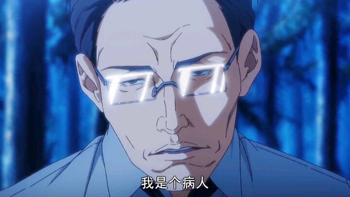 【一人之下】那都通临时工:肖自在，传说中的高危病人！
