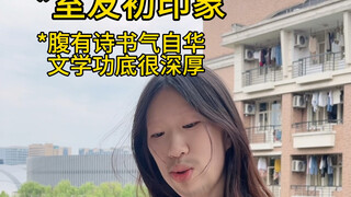 What should I do about my roommate who's such a show-off...?