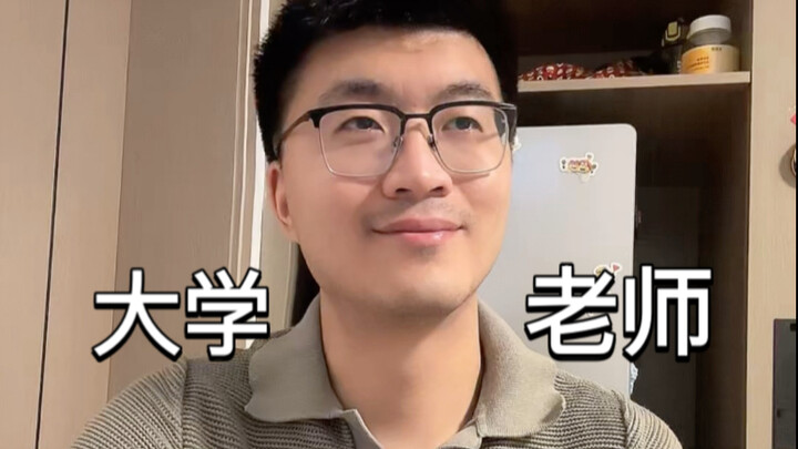 When a university professor comes across a video imitating them.