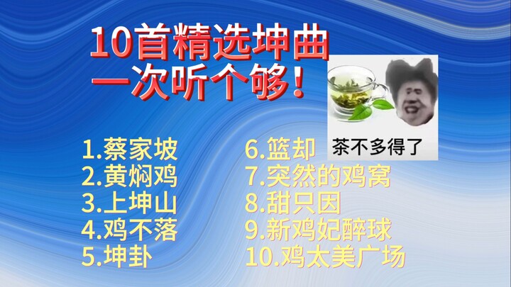 ⚡ Tuyển chọn nhạc K-pop, nghe đã đời một lần!