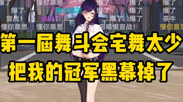 Mengumumkan Perang pada Jiaran! Bella yang Pendendam Selama 5 Tahun