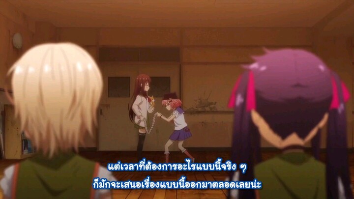 Gakkou Gurashi ใช้ชีวิตโรงเรียนสยอง ตอนที่ 6 ซับไทย